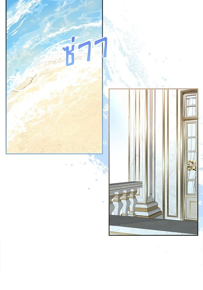 เกิดใหม่คราวนี้ ขอเป็นคนดีดูสักครั้ง ตอนที่ 10 รูปที่ 4