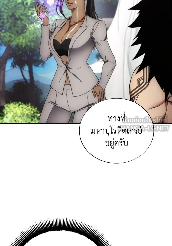 ศึกชิงบัลลังก์เทพเจ้ ตอนที่ 117 รูปที่ 3