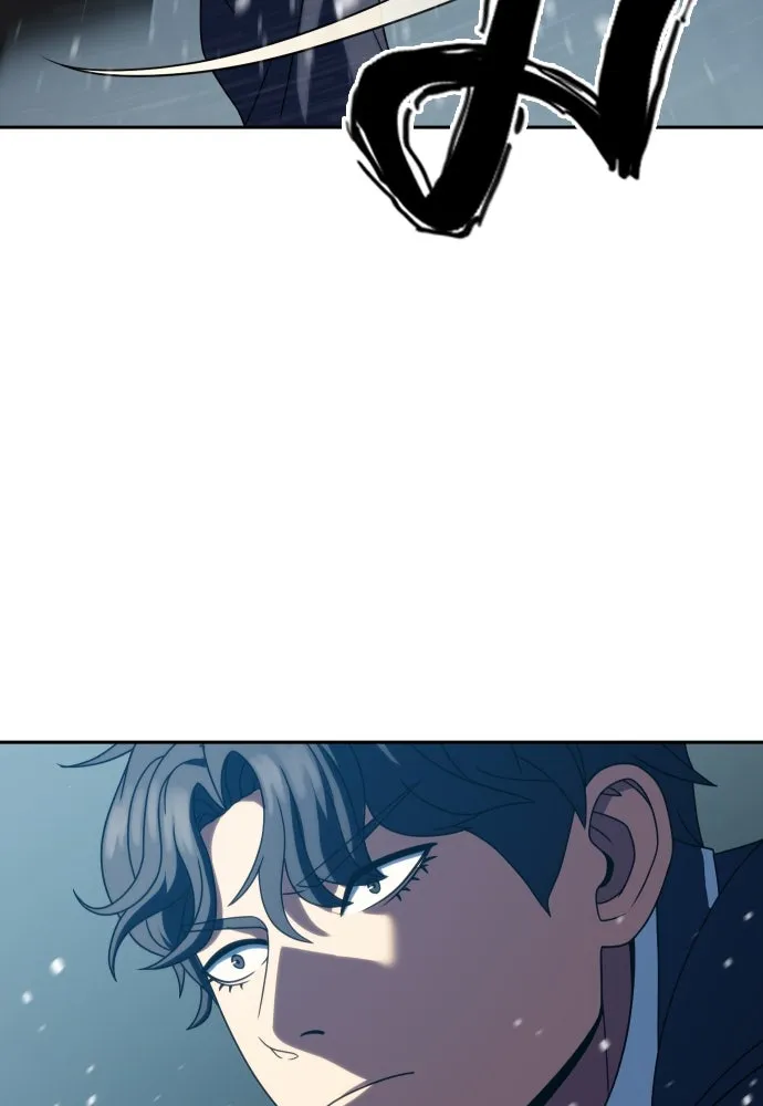 นักรบแช่แข็ง ตอนที่ 28 รูปที่ 4