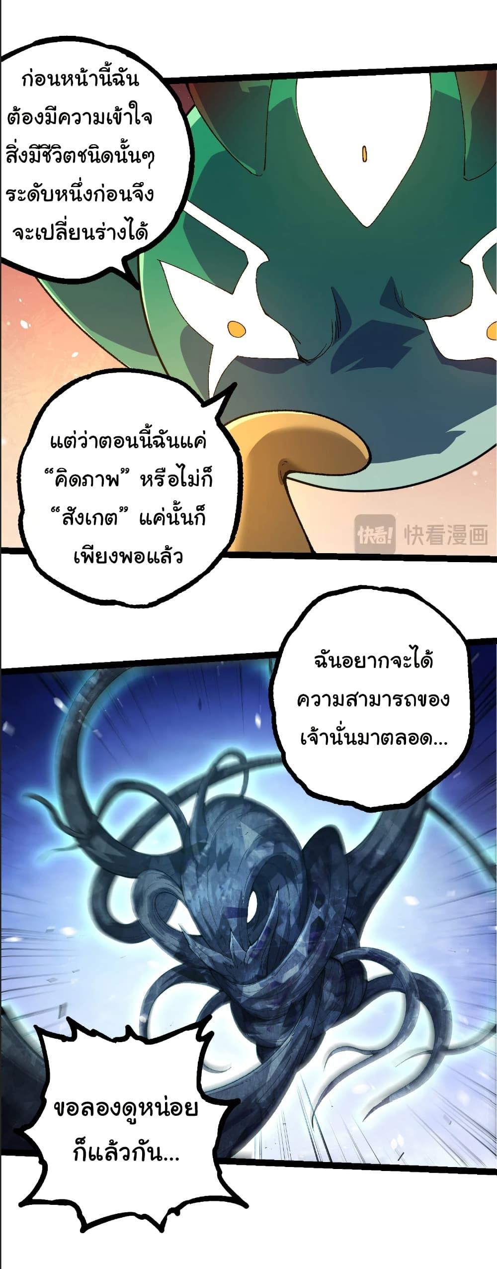 Manga-lc-com อ่านมังงะ อ่านการ์ตูน ออนไลน์ ฟรี Evolution from the Big Tree ตอนที่ 1 2 3 4 5 6 7 8 9 10 11 12 13 14 ฟรี ไม่มีโฆษณา Manga-lc - อ่าน มังงะ อ่าน การ์ตูน ออนไลน์ อ่านมังงะ ฟรี