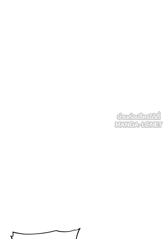 เส้นทางสู่เทพมาร ตอนที่ 13 รูปที่ 171