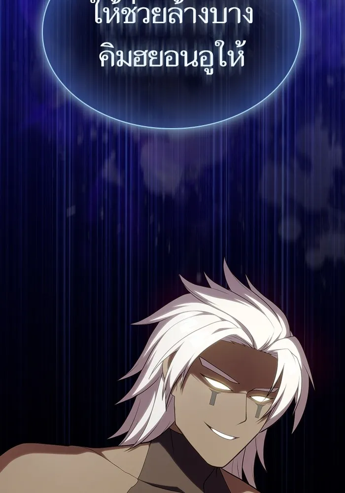 ผู้เล่นขั้นเทพแห่งหอคอยฝึกสอน ตอนที่ 169 รูปที่ 122