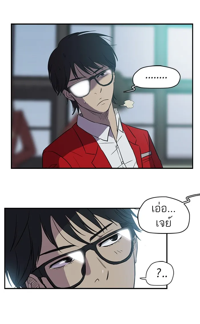 ปั่นสู้ฝันbrWind Breaker ตอนที่ 33 รูปที่ 34