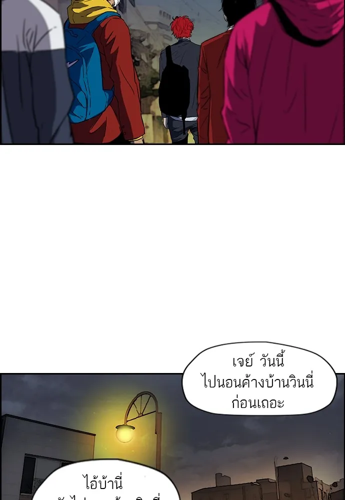 ปั่นสู้ฝันbrWind Breaker ตอนที่ 19 รูปที่ 23