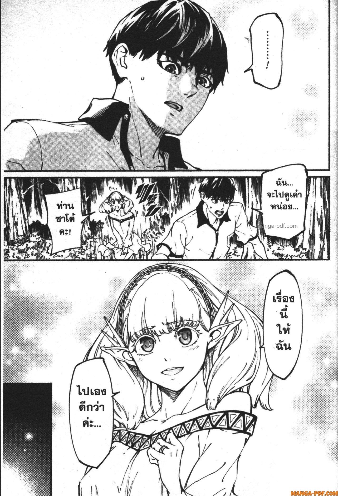 Manga-lc-com อ่านมังงะ อ่านการ์ตูน ออนไลน์ ฟรี Kekkon Yubiwa Monogatari ตอนที่ 1 2 3 4 5 6 7 8 9 10 11 12 13 14 ฟรี ไม่มีโฆษณา Manga-lc - อ่าน มังงะ อ่าน การ์ตูน ออนไลน์ อ่านมังงะ ฟรี