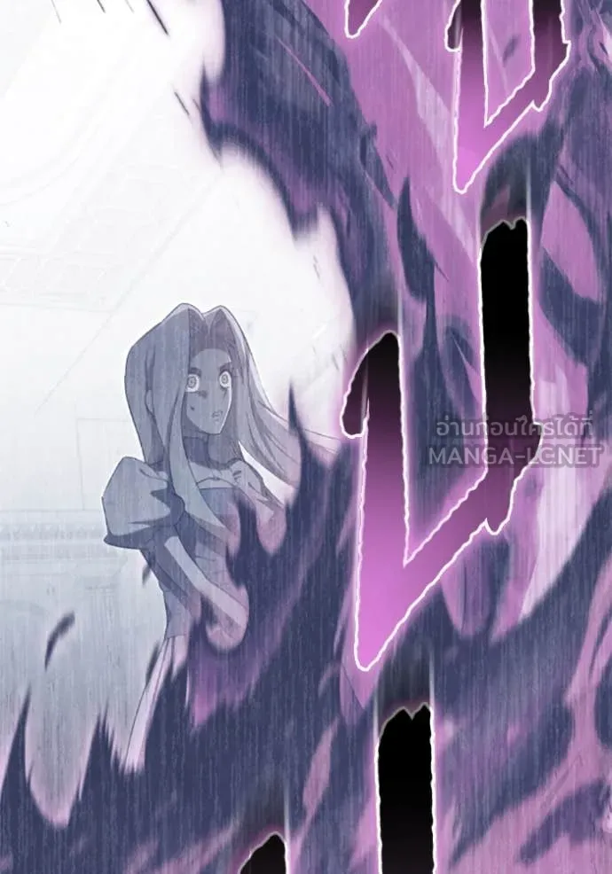 ราชินีจอมมาร ตอนที่ 75 รูปที่ 20