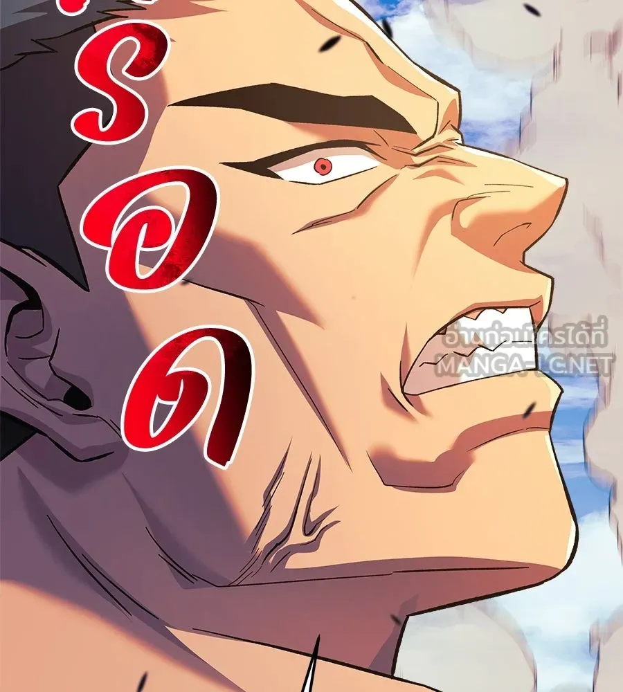 สัปดาห์นี้งดอัปตอนใหม่ ตอนที่ 106 รูปที่ 174