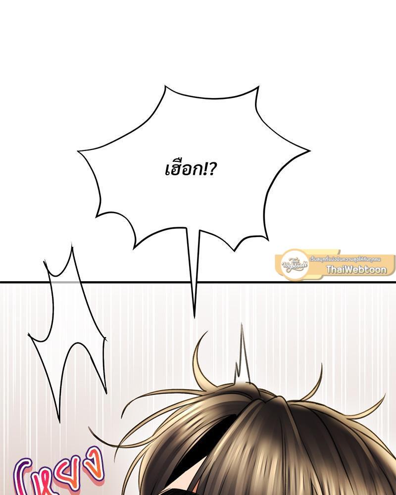Doujin-Lc- อ่าน โดจิน มังฮวา เกาหลี ญี่ปุ่น จีน แปลไทย Herbal Love Story ตอนที่ 1 2 3 4 5 6 7 8 9 10 11 12 13 14 ฟรี ไม่มีโฆษณา อ่าน โดจิน Manhwa เกาหลี ญี่ปุ่น จีน เรามีครบ คัดมาให้เน้นๆ โดจิน 18+ รับประกันความฟินโดย  Doujin Lc
