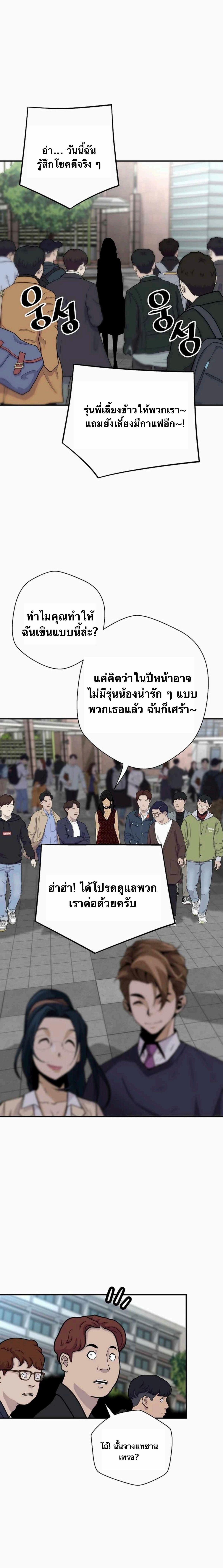 Manga-lc-com อ่านมังงะ อ่านการ์ตูน ออนไลน์ ฟรี Return of the Legend ตอนที่ 1 2 3 4 5 6 7 8 9 10 11 12 13 14 ฟรี ไม่มีโฆษณา Manga-lc - อ่าน มังงะ อ่าน การ์ตูน ออนไลน์ อ่านมังงะ ฟรี