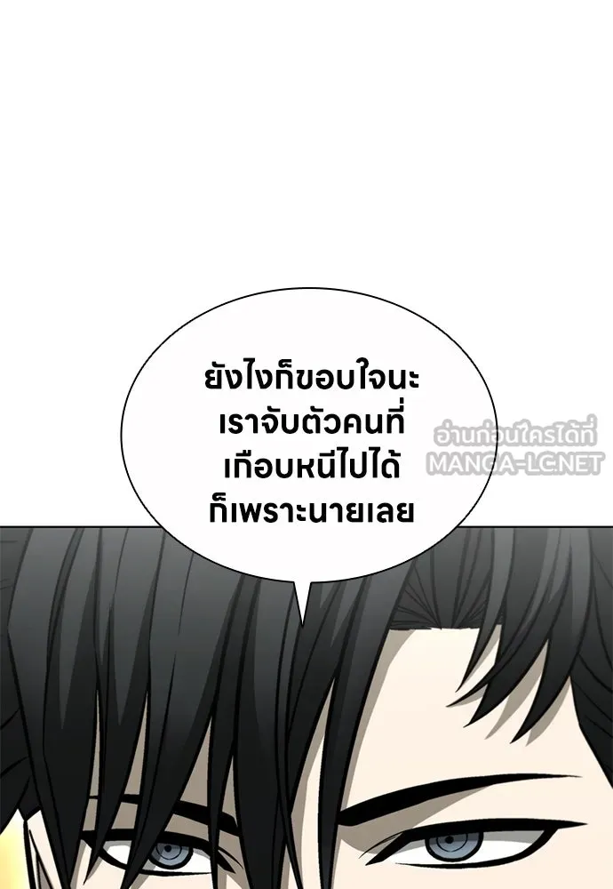 อัยการสายโหด ตอนที่ 30 รูปที่ 93