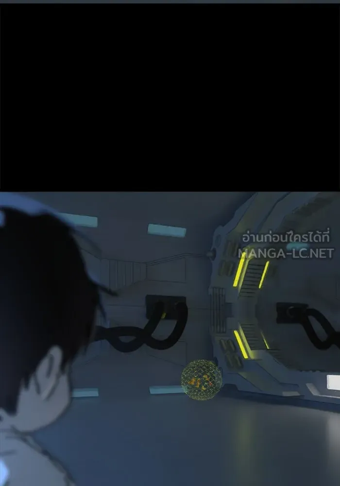 มัมหมีจ๋าหนูมาแบ๊ว ตอนที่ 29 รูปที่ 60