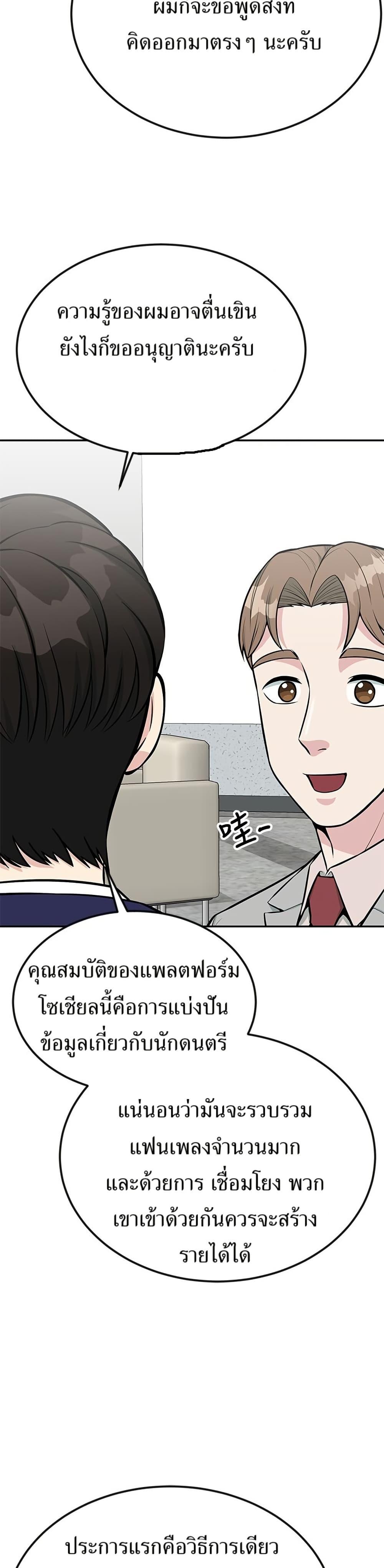Manga-lc-com อ่านมังงะ อ่านการ์ตูน ออนไลน์ ฟรี Reincarnated as a New Employee ตอนที่ 1 2 3 4 5 6 7 8 9 10 11 12 13 14 ฟรี ไม่มีโฆษณา Manga-lc - อ่าน มังงะ อ่าน การ์ตูน ออนไลน์ อ่านมังงะ ฟรี