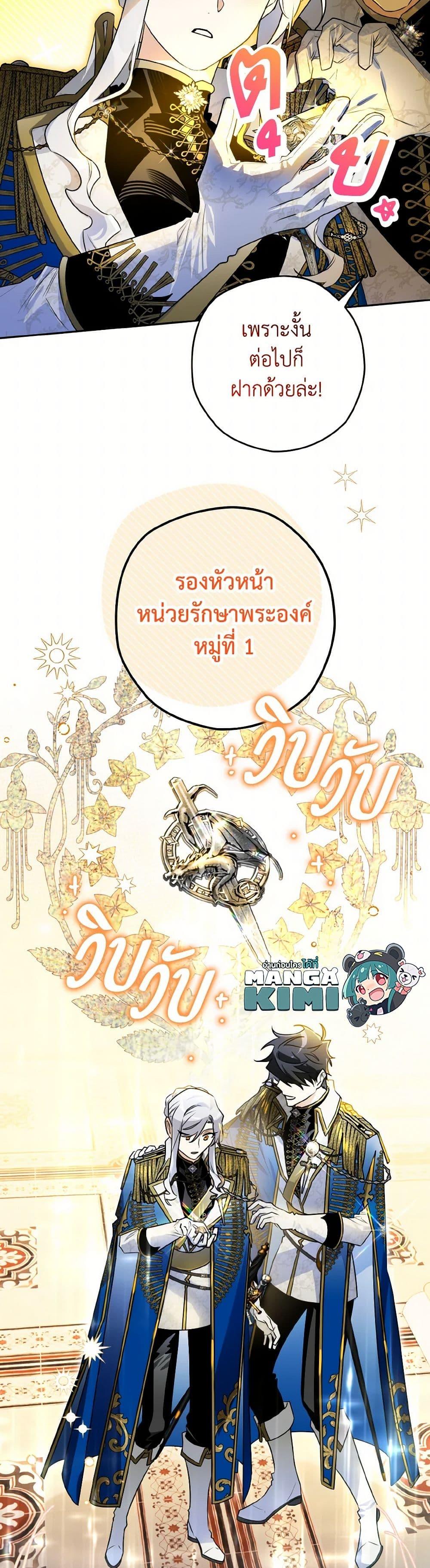 Manga-lc-com อ่านมังงะ อ่านการ์ตูน ออนไลน์ ฟรี Sigrid ตอนที่ 1 2 3 4 5 6 7 8 9 10 11 12 13 14 ฟรี ไม่มีโฆษณา Manga-lc - อ่าน มังงะ อ่าน การ์ตูน ออนไลน์ อ่านมังงะ ฟรี