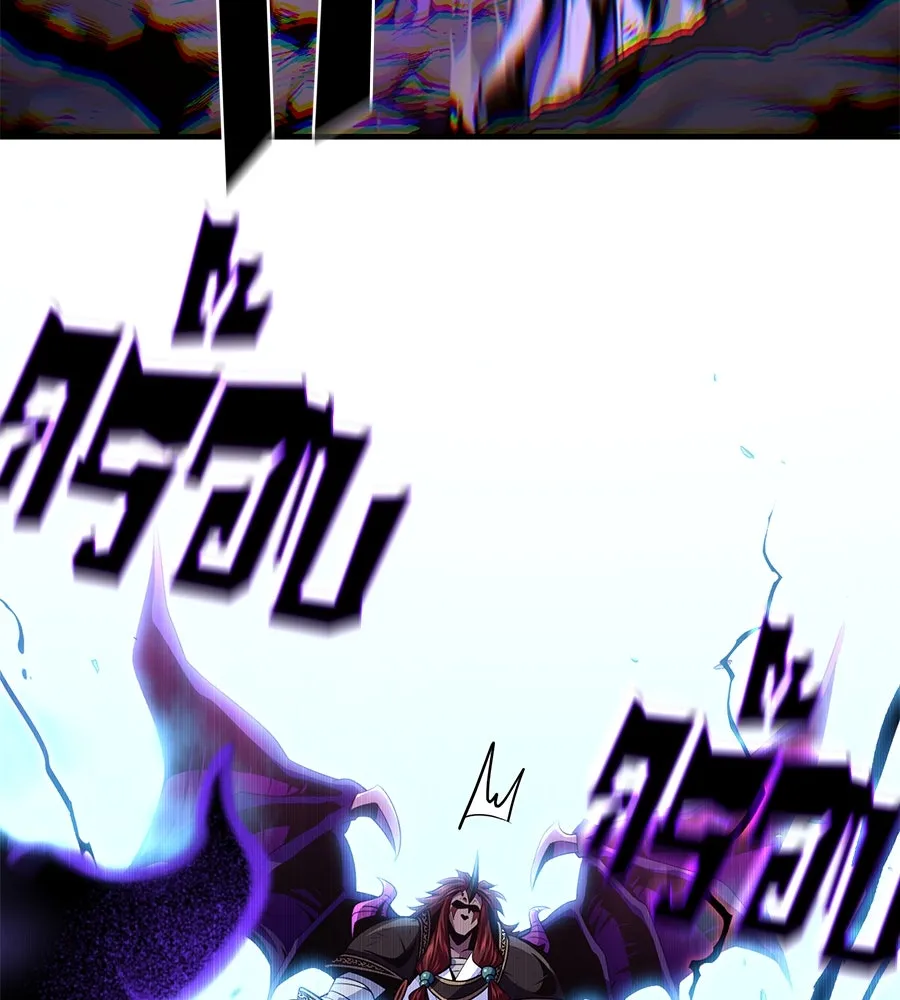 จอมเวทเกิดใหม่ในรอบ 66666 ปี ตอนที่ 149 รูปที่ 134