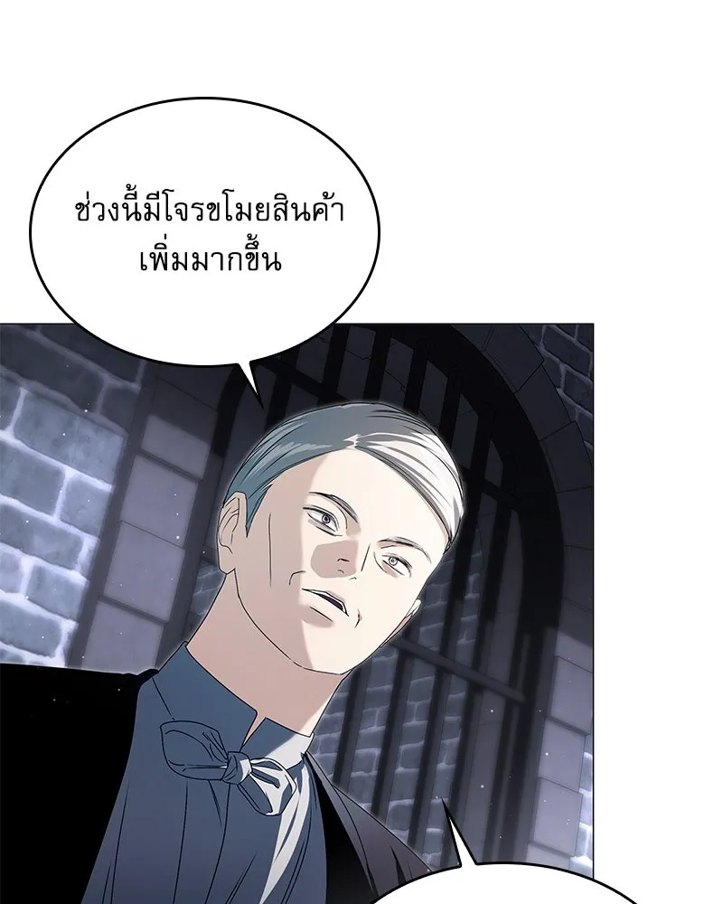 กำราบรักร้ายนายจอมพยศ ตอนที่ 16 รูปที่ 125