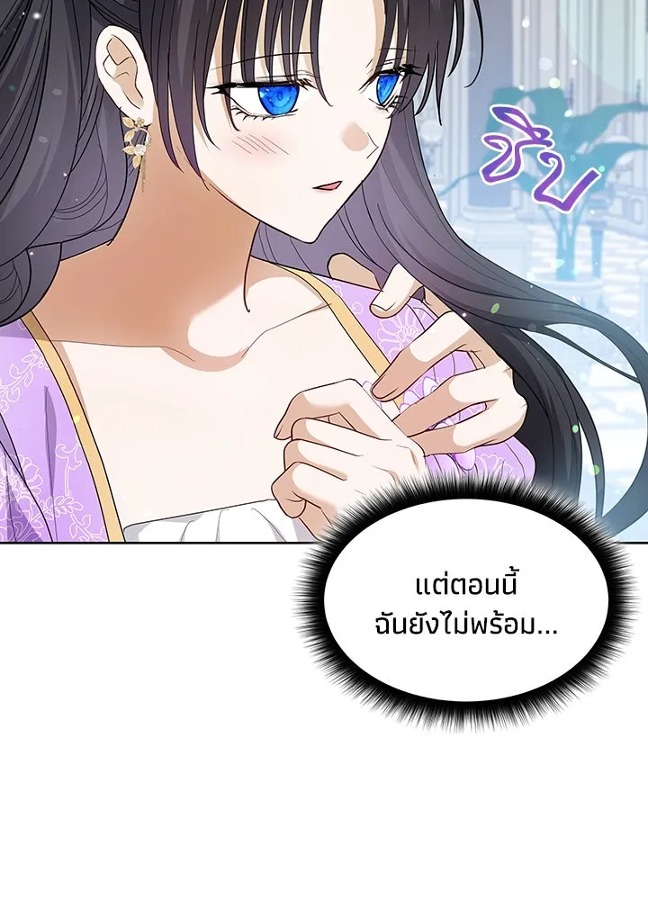 อดีตภรรยาของพระเอกหนุ่มจอมคลั่งรัก ตอนที่ 34 รูปที่ 64