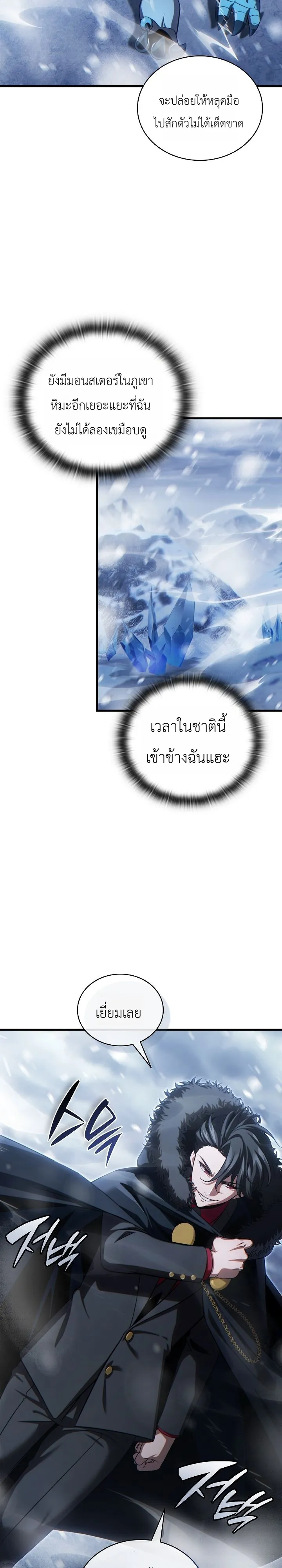 Manga-lc-com อ่านมังงะ อ่านการ์ตูน ออนไลน์ ฟรี The Lord Who Levels up by Devouring ท่านลอร์ดผู้อัปเลเวลจากก ตอนที่ 1 2 3 4 5 6 7 8 9 10 11 12 13 14 ฟรี ไม่มีโฆษณา Manga-lc - อ่าน มังงะ อ่าน การ์ตูน ออนไลน์ อ่านมังงะ ฟรี