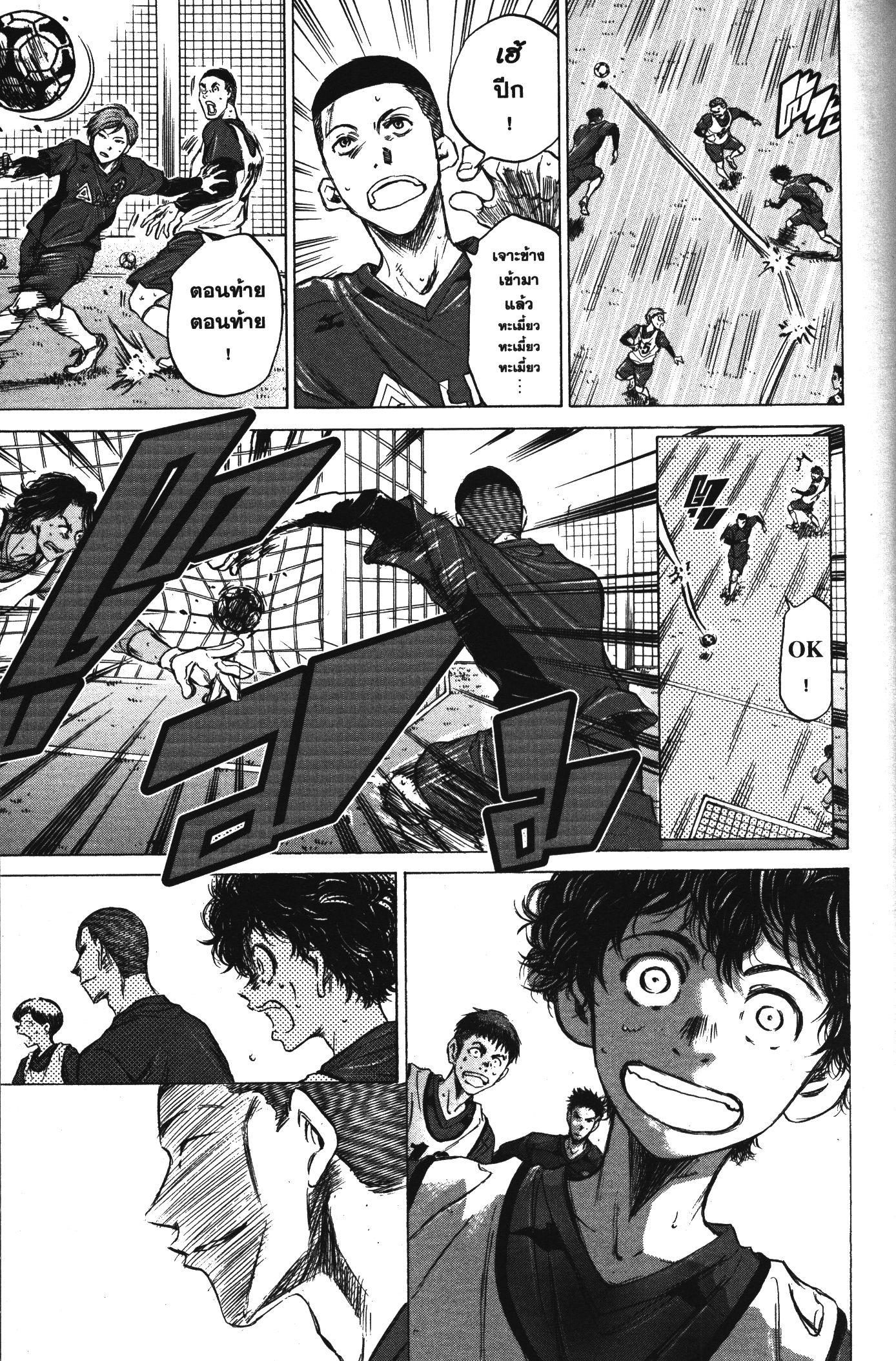 Manga-lc-com อ่านมังงะ อ่านการ์ตูน ออนไลน์ ฟรี Ao Ashi แข้งเด็กหัวใจนักสู้ ตอนที่ 1 2 3 4 5 6 7 8 9 10 11 12 13 14 ฟรี ไม่มีโฆษณา Manga-lc - อ่าน มังงะ อ่าน การ์ตูน ออนไลน์ อ่านมังงะ ฟรี