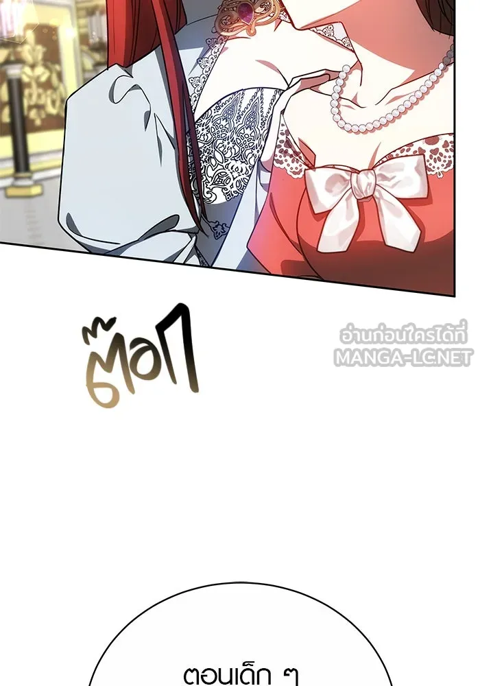 เหตุผลที่ฉันนอกใจ ตอนที่ 39 รูปที่ 33