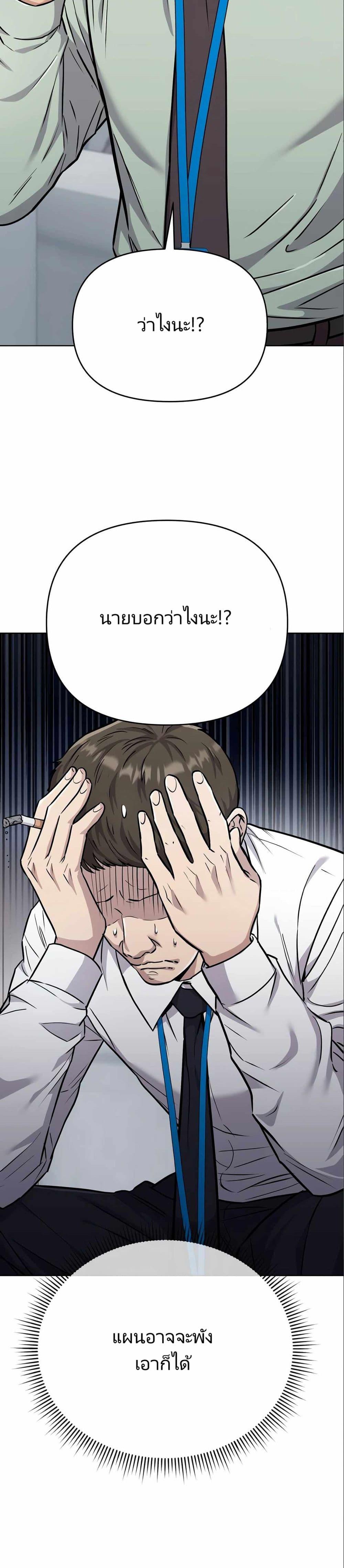 Manga-lc-com อ่านมังงะ อ่านการ์ตูน ออนไลน์ ฟรี New Employee Kim Chul-Soo ตอนที่ 1 2 3 4 5 6 7 8 9 10 11 12 13 14 ฟรี ไม่มีโฆษณา Manga-lc - อ่าน มังงะ อ่าน การ์ตูน ออนไลน์ อ่านมังงะ ฟรี