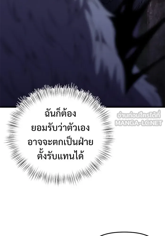 อัศวินดำล่าท้าเวลา ตอนที่ 12 รูปที่ 27