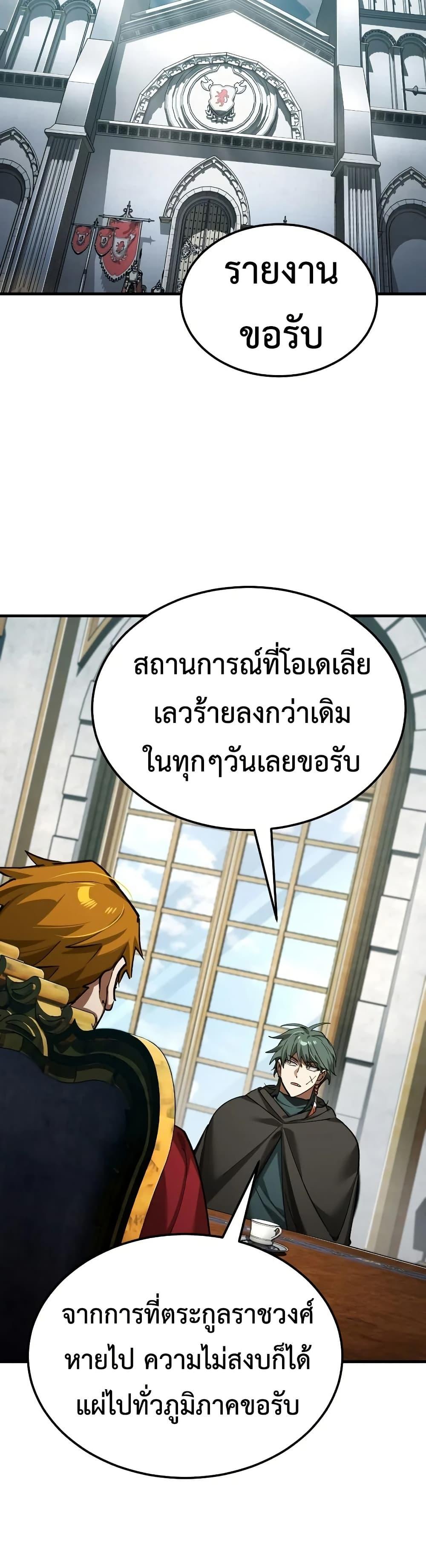Manga-lc-com อ่านมังงะ อ่านการ์ตูน ออนไลน์ ฟรี The Heavenly Demon Can’t Live a Normal Life ตอนที่ 1 2 3 4 5 6 7 8 9 10 11 12 13 14 ฟรี ไม่มีโฆษณา Manga-lc - อ่าน มังงะ อ่าน การ์ตูน ออนไลน์ อ่านมังงะ ฟรี