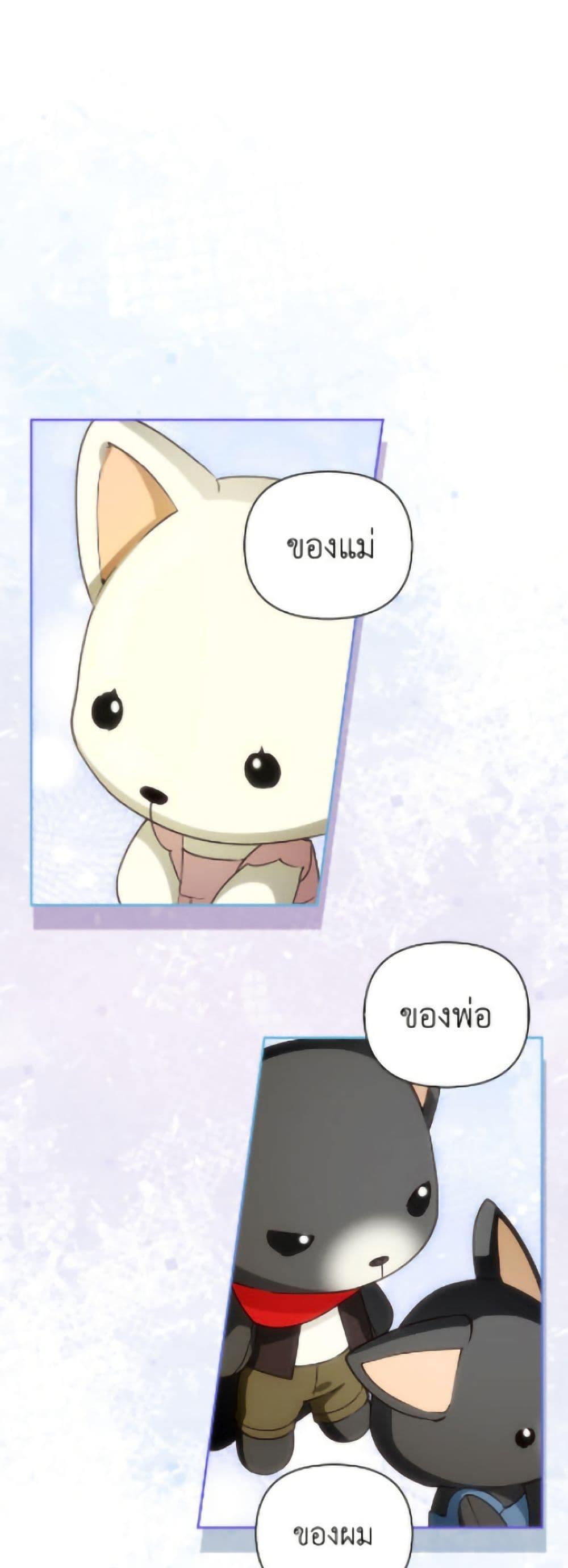 Manga-lc-com อ่านมังงะ อ่านการ์ตูน ออนไลน์ ฟรี How to Hide the Emperor’s Child ตอนที่ 1 2 3 4 5 6 7 8 9 10 11 12 13 14 ฟรี ไม่มีโฆษณา Manga-lc - อ่าน มังงะ อ่าน การ์ตูน ออนไลน์ อ่านมังงะ ฟรี