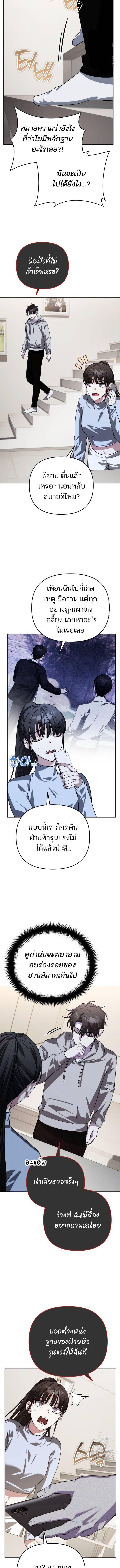 Manga-lc-com อ่านมังงะ อ่านการ์ตูน ออนไลน์ ฟรี My clone is becoming a giant ตอนที่ 1 2 3 4 5 6 7 8 9 10 11 12 13 14 ฟรี ไม่มีโฆษณา Manga-lc - อ่าน มังงะ อ่าน การ์ตูน ออนไลน์ อ่านมังงะ ฟรี