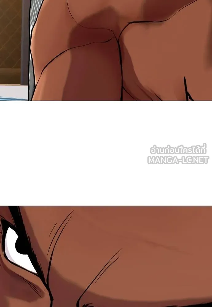 หมาหัวเน่า ตอนที่ 109 รูปที่ 184