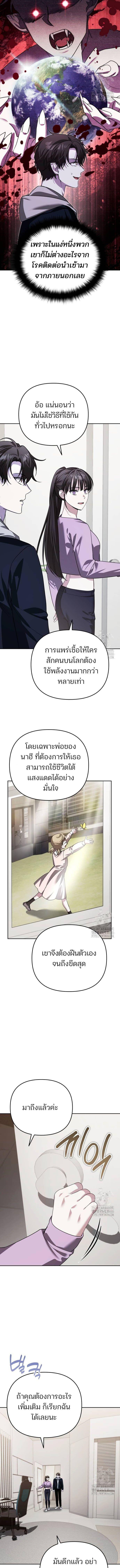Manga-lc-com อ่านมังงะ อ่านการ์ตูน ออนไลน์ ฟรี My clone is becoming a giant ตอนที่ 1 2 3 4 5 6 7 8 9 10 11 12 13 14 ฟรี ไม่มีโฆษณา Manga-lc - อ่าน มังงะ อ่าน การ์ตูน ออนไลน์ อ่านมังงะ ฟรี
