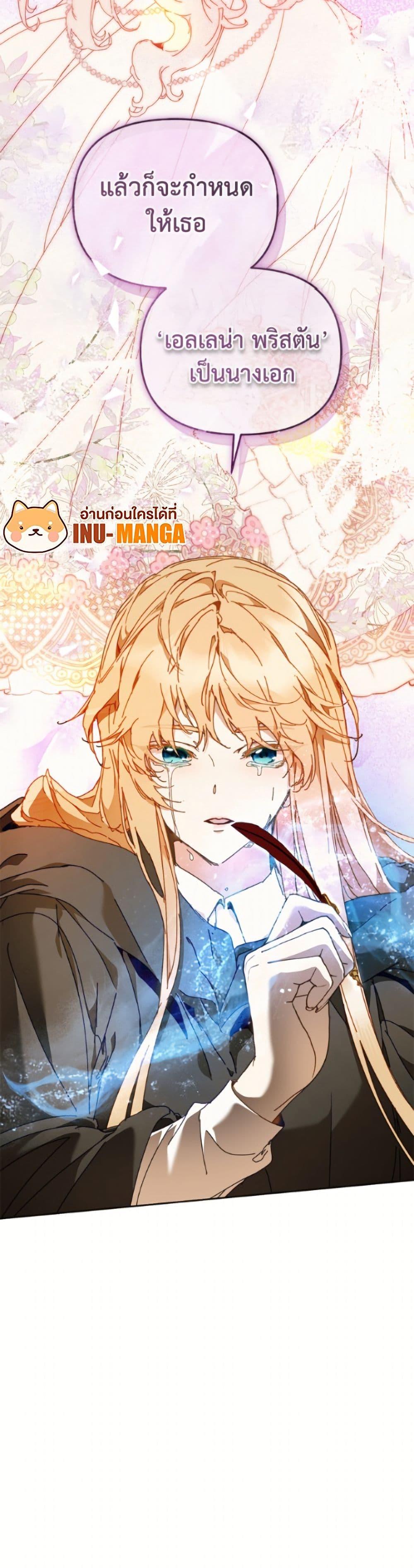 Manga-lc-com อ่านมังงะ อ่านการ์ตูน ออนไลน์ ฟรี I’m the Villainous Male Lead’s Terminally-Ill Aunt ตอนที่ 1 2 3 4 5 6 7 8 9 10 11 12 13 14 ฟรี ไม่มีโฆษณา Manga-lc - อ่าน มังงะ อ่าน การ์ตูน ออนไลน์ อ่านมังงะ ฟรี