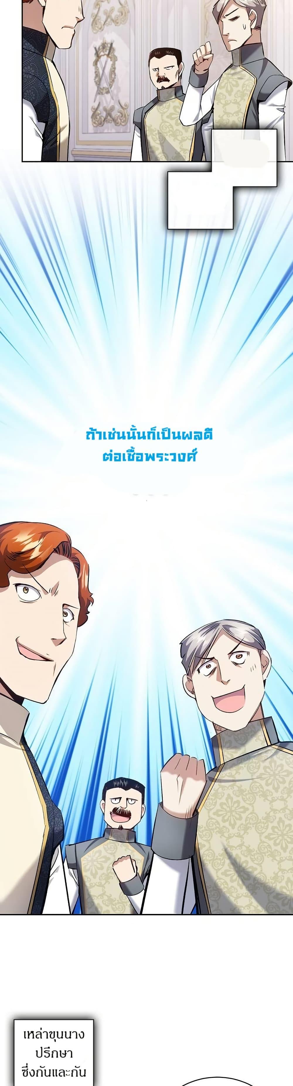 Manga-lc-com อ่านมังงะ อ่านการ์ตูน ออนไลน์ ฟรี Kill the Emperor ตอนที่ 1 2 3 4 5 6 7 8 9 10 11 12 13 14 ฟรี ไม่มีโฆษณา Manga-lc - อ่าน มังงะ อ่าน การ์ตูน ออนไลน์ อ่านมังงะ ฟรี