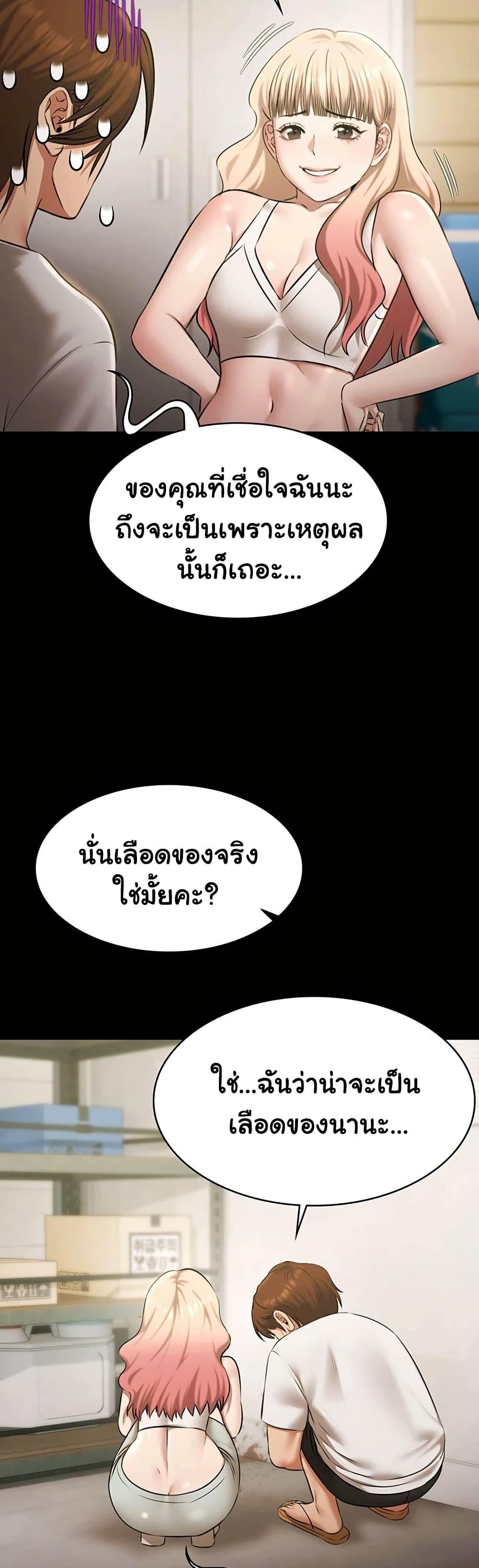 Doujin-Lc- อ่าน โดจิน มังฮวา เกาหลี ญี่ปุ่น จีน แปลไทย Pool Party ตอนที่ 1 2 3 4 5 6 7 8 9 10 11 12 13 14 ฟรี ไม่มีโฆษณา อ่าน โดจิน Manhwa เกาหลี ญี่ปุ่น จีน เรามีครบ คัดมาให้เน้นๆ โดจิน 18+ รับประกันความฟินโดย  Doujin Lc