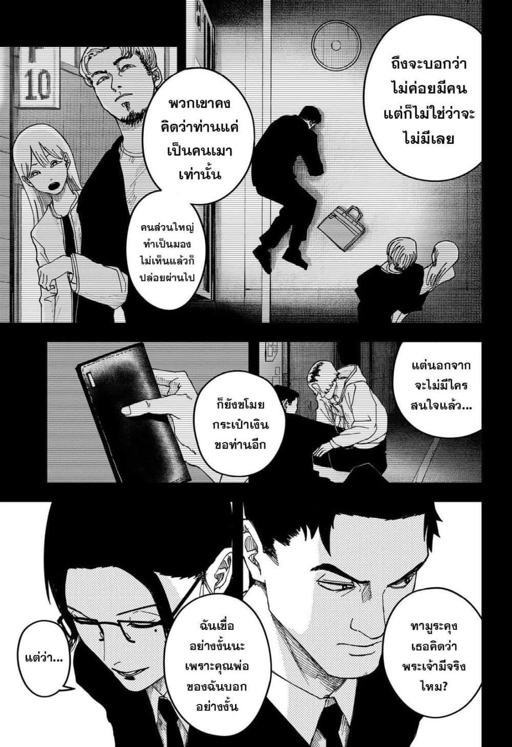 Manga-lc-com อ่านมังงะ อ่านการ์ตูน ออนไลน์ ฟรี War of the Adults ตอนที่ 1 2 3 4 5 6 7 8 9 10 11 12 13 14 ฟรี ไม่มีโฆษณา Manga-lc - อ่าน มังงะ อ่าน การ์ตูน ออนไลน์ อ่านมังงะ ฟรี