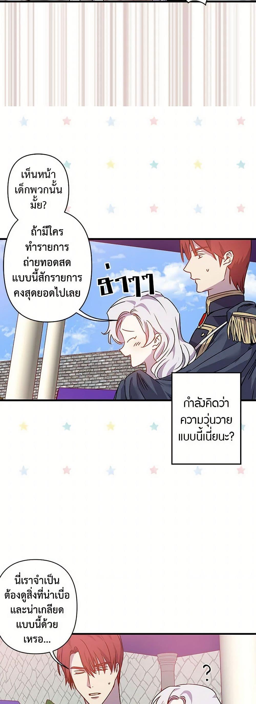 Manga-lc-com อ่านมังงะ อ่านการ์ตูน ออนไลน์ ฟรี Revenge Wedding ตอนที่ 1 2 3 4 5 6 7 8 9 10 11 12 13 14 ฟรี ไม่มีโฆษณา Manga-lc - อ่าน มังงะ อ่าน การ์ตูน ออนไลน์ อ่านมังงะ ฟรี