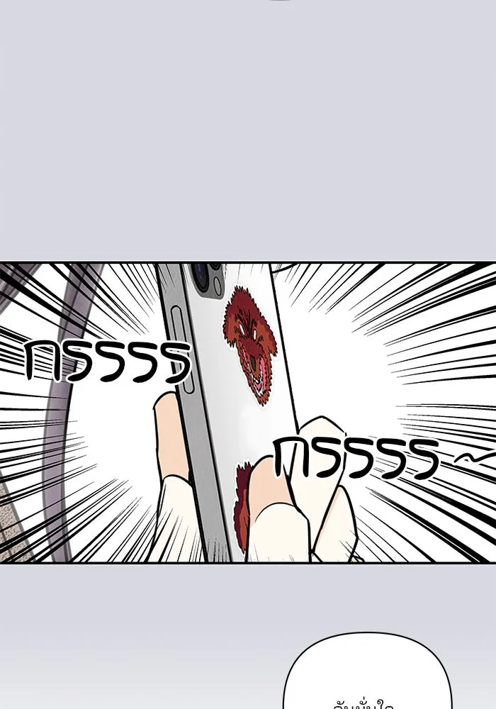 ปุลโซราได้เวลาดัง ตอนที่ 9 รูปที่ 38