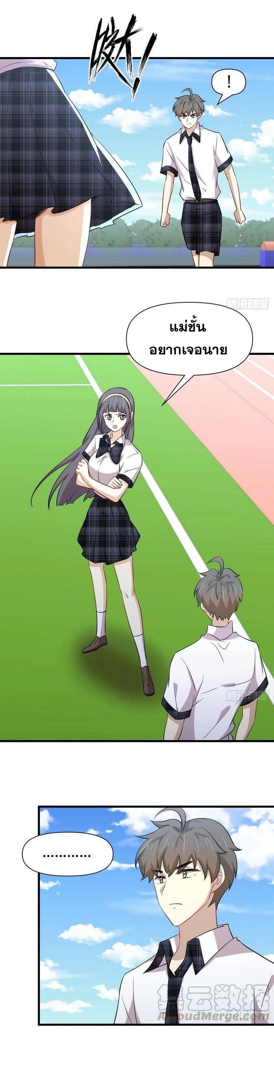 Manga-lc-com อ่านมังงะ อ่านการ์ตูน ออนไลน์ ฟรี Immortal Swordsman in the Reverse World ตอนที่ 1 2 3 4 5 6 7 8 9 10 11 12 13 14 ฟรี ไม่มีโฆษณา Manga-lc - อ่าน มังงะ อ่าน การ์ตูน ออนไลน์ อ่านมังงะ ฟรี