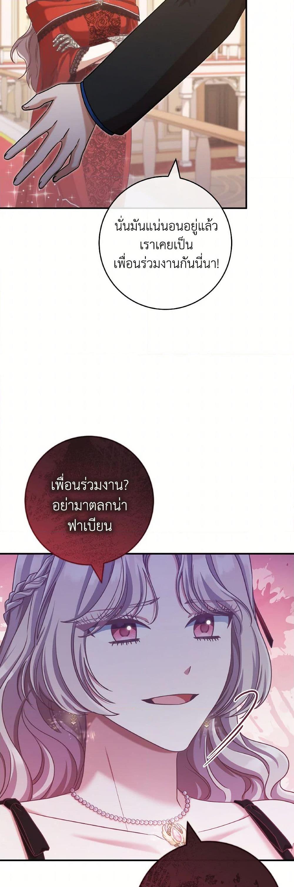 Manga-lc-com อ่านมังงะ อ่านการ์ตูน ออนไลน์ ฟรี I’m Not the Final Boss’ Lover ตอนที่ 1 2 3 4 5 6 7 8 9 10 11 12 13 14 ฟรี ไม่มีโฆษณา Manga-lc - อ่าน มังงะ อ่าน การ์ตูน ออนไลน์ อ่านมังงะ ฟรี