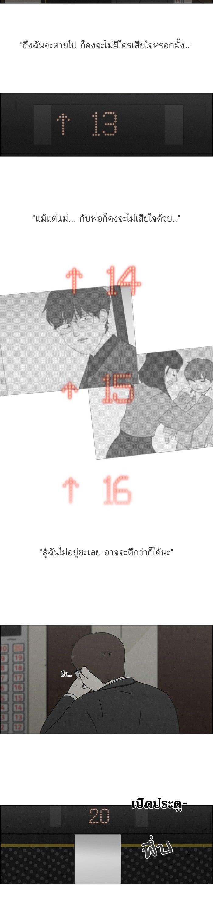 Manga-lc-com อ่านมังงะ อ่านการ์ตูน ออนไลน์ ฟรี Love Revolution รักนี้ต้องปฏิวัติ ตอนที่ 1 2 3 4 5 6 7 8 9 10 11 12 13 14 ฟรี ไม่มีโฆษณา Manga-lc - อ่าน มังงะ อ่าน การ์ตูน ออนไลน์ อ่านมังงะ ฟรี