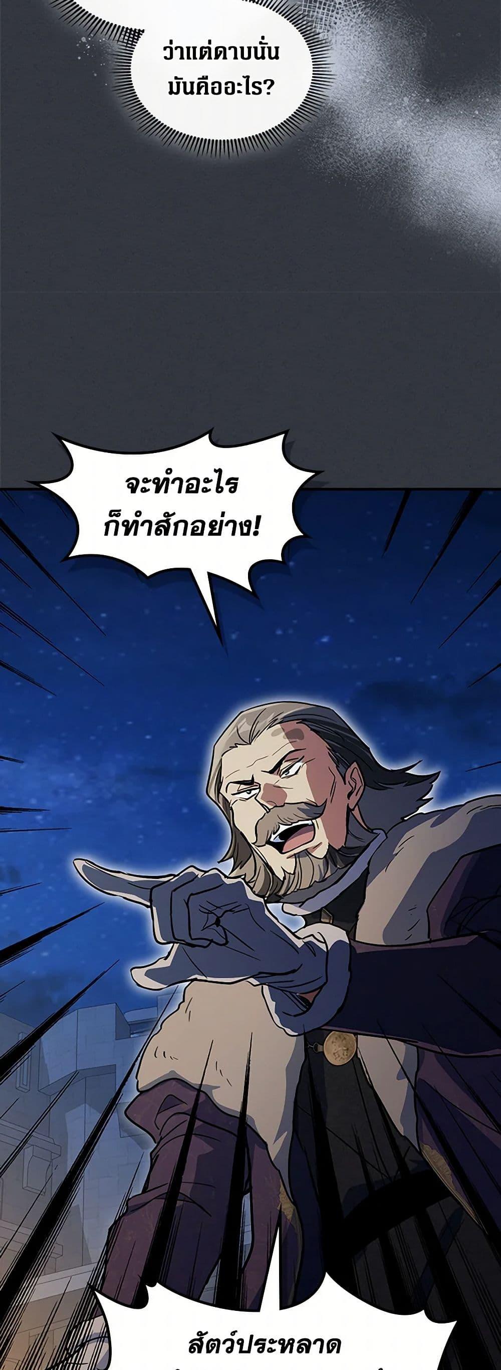 Manga-lc-com อ่านมังงะ อ่านการ์ตูน ออนไลน์ ฟรี The Lady and the Beast ตอนที่ 1 2 3 4 5 6 7 8 9 10 11 12 13 14 ฟรี ไม่มีโฆษณา Manga-lc - อ่าน มังงะ อ่าน การ์ตูน ออนไลน์ อ่านมังงะ ฟรี