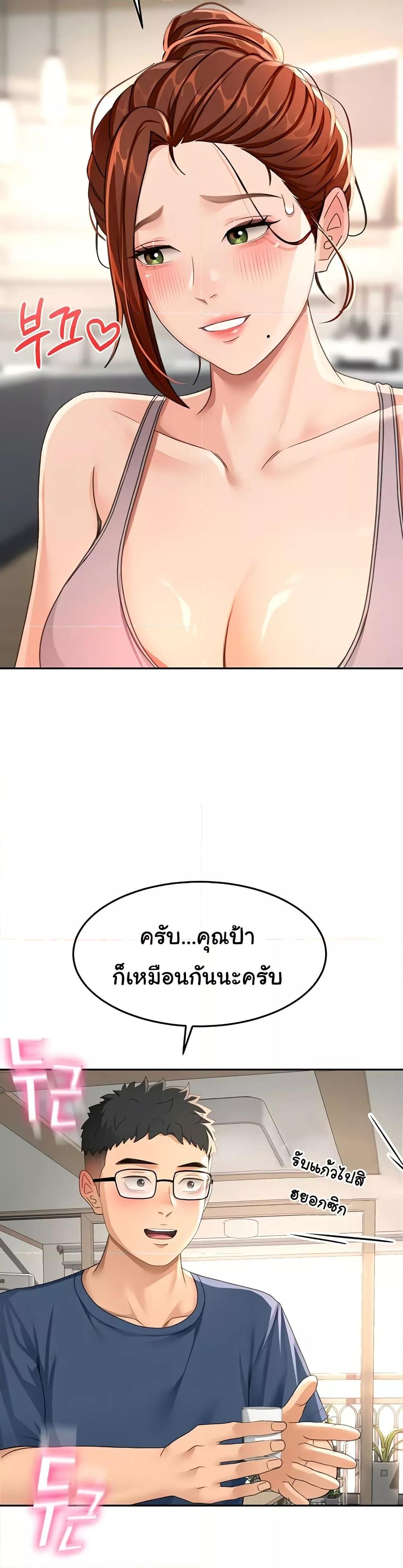 Doujin-Lc- อ่าน โดจิน มังฮวา เกาหลี ญี่ปุ่น จีน แปลไทย Rooftop Sex King ตอนที่ 1 2 3 4 5 6 7 8 9 10 11 12 13 14 ฟรี ไม่มีโฆษณา อ่าน โดจิน Manhwa เกาหลี ญี่ปุ่น จีน เรามีครบ คัดมาให้เน้นๆ โดจิน 18+ รับประกันความฟินโดย  Doujin Lc