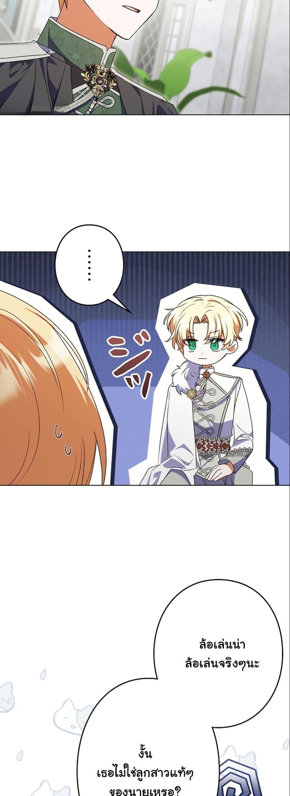 Manga-lc-com อ่านมังงะ อ่านการ์ตูน ออนไลน์ ฟรี I Became a Human’s Daughter ตอนที่ 1 2 3 4 5 6 7 8 9 10 11 12 13 14 ฟรี ไม่มีโฆษณา Manga-lc - อ่าน มังงะ อ่าน การ์ตูน ออนไลน์ อ่านมังงะ ฟรี