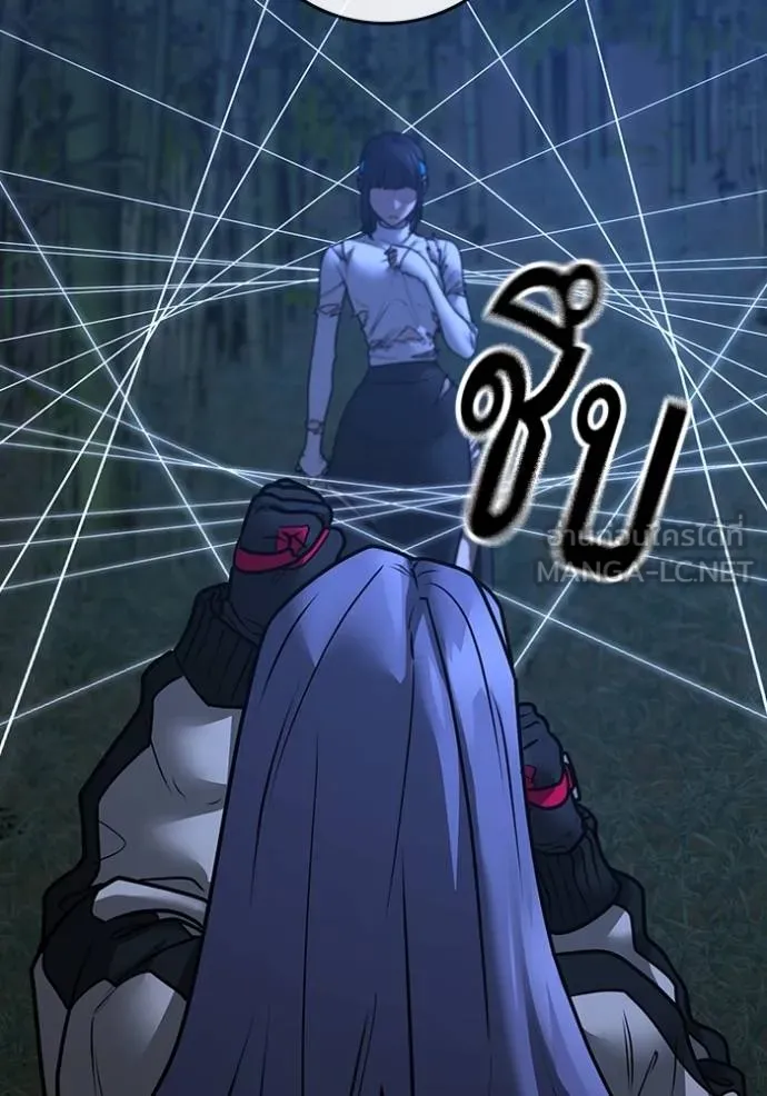 reality ตอนที่ 154 รูปที่ 139