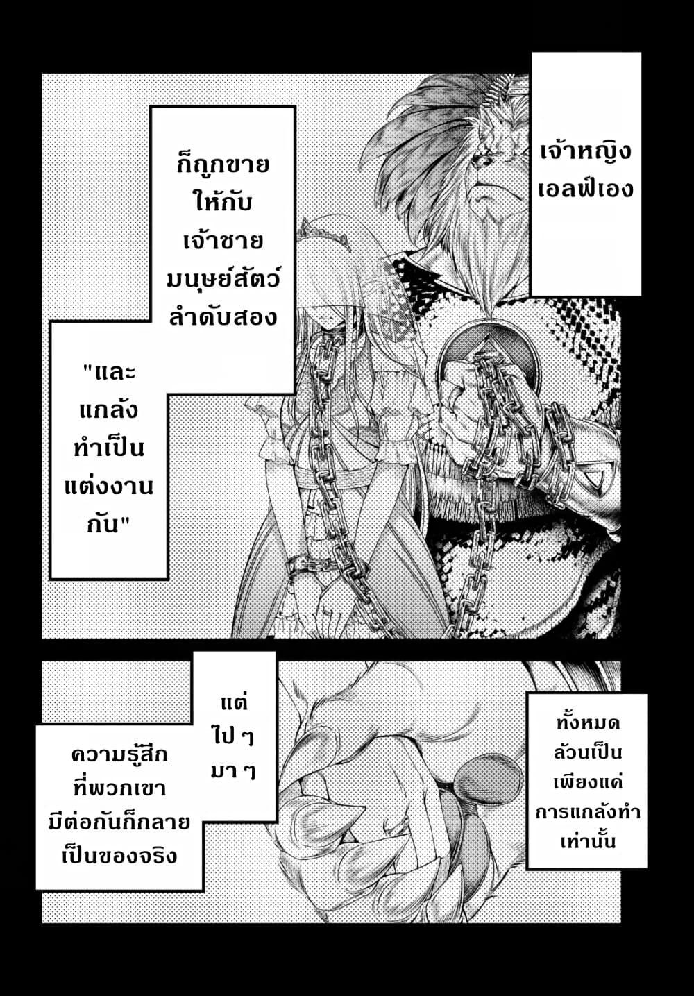 Manga-lc-com อ่านมังงะ อ่านการ์ตูน ออนไลน์ ฟรี Murabito desu ga Nani ka ตอนที่ 1 2 3 4 5 6 7 8 9 10 11 12 13 14 ฟรี ไม่มีโฆษณา Manga-lc - อ่าน มังงะ อ่าน การ์ตูน ออนไลน์ อ่านมังงะ ฟรี