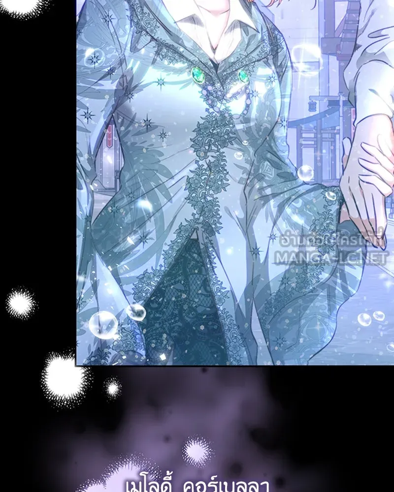 เจ้าหญิงคลั่งแห่งวังหลวง ตอนที่ 31 รูปที่ 78