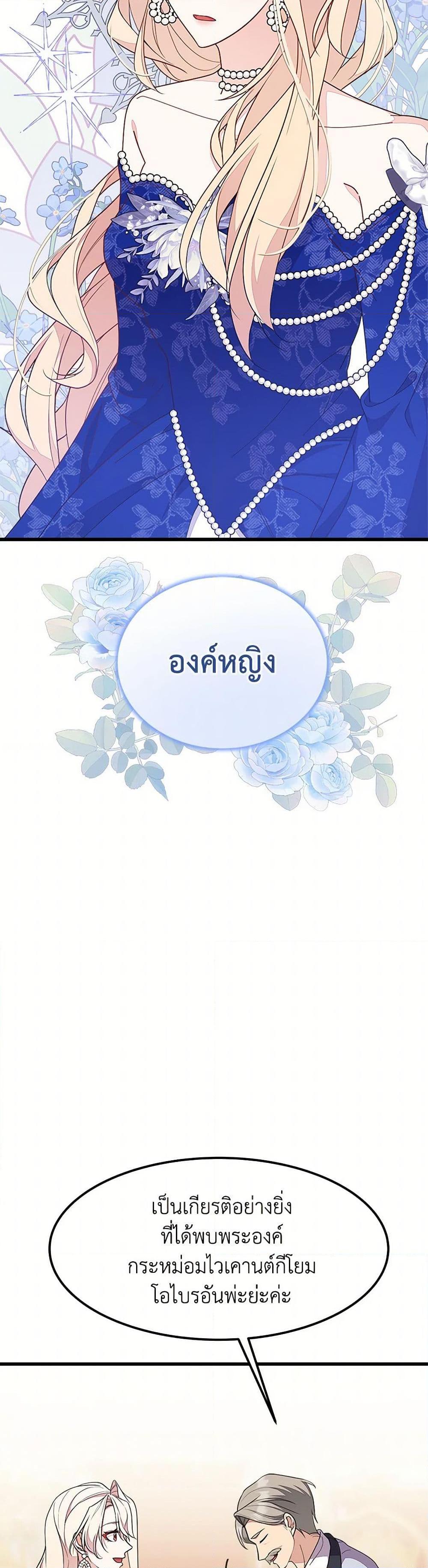 Manga-lc-com อ่านมังงะ อ่านการ์ตูน ออนไลน์ ฟรี For Your Well-Being ตอนที่ 1 2 3 4 5 6 7 8 9 10 11 12 13 14 ฟรี ไม่มีโฆษณา Manga-lc - อ่าน มังงะ อ่าน การ์ตูน ออนไลน์ อ่านมังงะ ฟรี