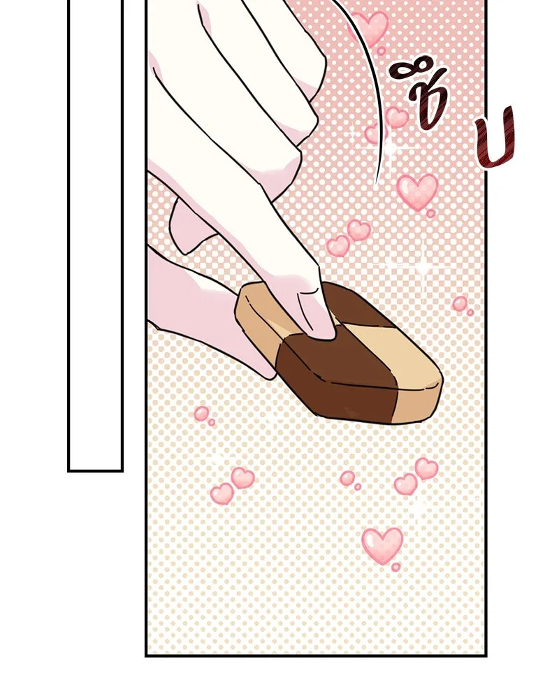 อนาคตพบรัก ตอนที่ 11 รูปที่ 52