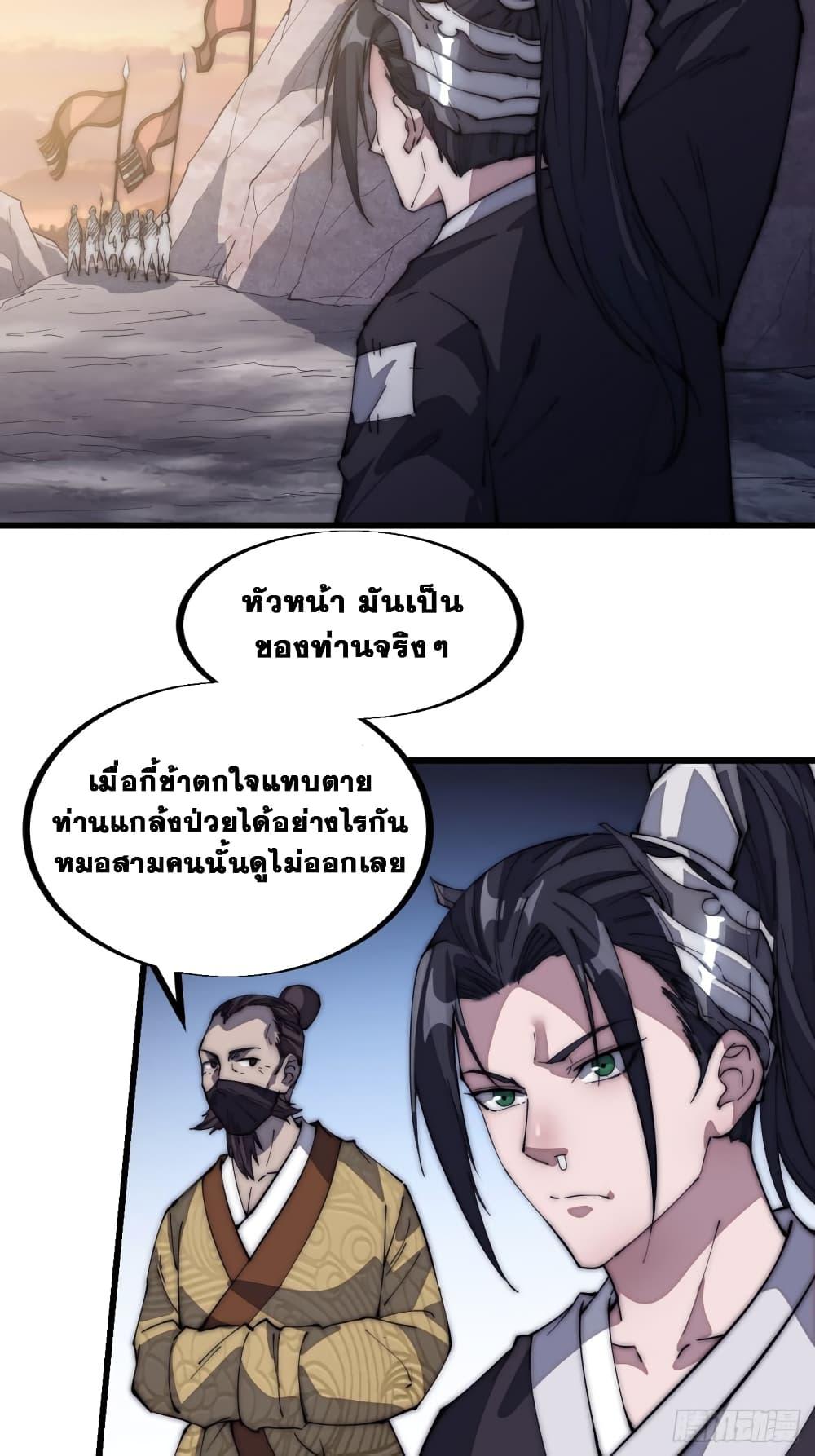 Manga-lc-com อ่านมังงะ อ่านการ์ตูน ออนไลน์ ฟรี It Starts With A Mountain ตอนที่ 1 2 3 4 5 6 7 8 9 10 11 12 13 14 ฟรี ไม่มีโฆษณา Manga-lc - อ่าน มังงะ อ่าน การ์ตูน ออนไลน์ อ่านมังงะ ฟรี