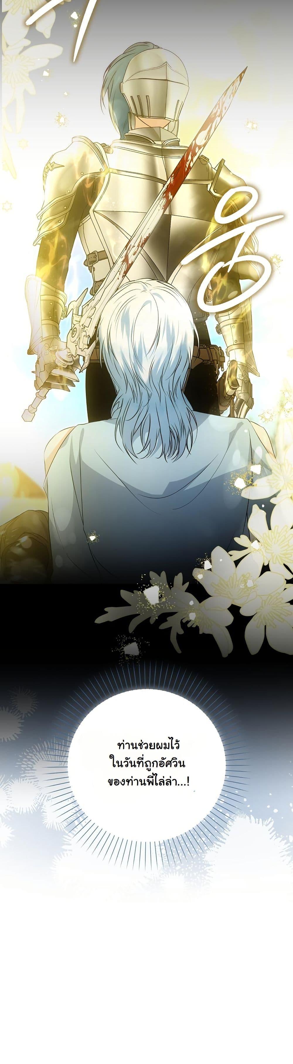 Manga-lc-com อ่านมังงะ อ่านการ์ตูน ออนไลน์ ฟรี The Maniacs are Obsessed With the Fake ตอนที่ 1 2 3 4 5 6 7 8 9 10 11 12 13 14 ฟรี ไม่มีโฆษณา Manga-lc - อ่าน มังงะ อ่าน การ์ตูน ออนไลน์ อ่านมังงะ ฟรี