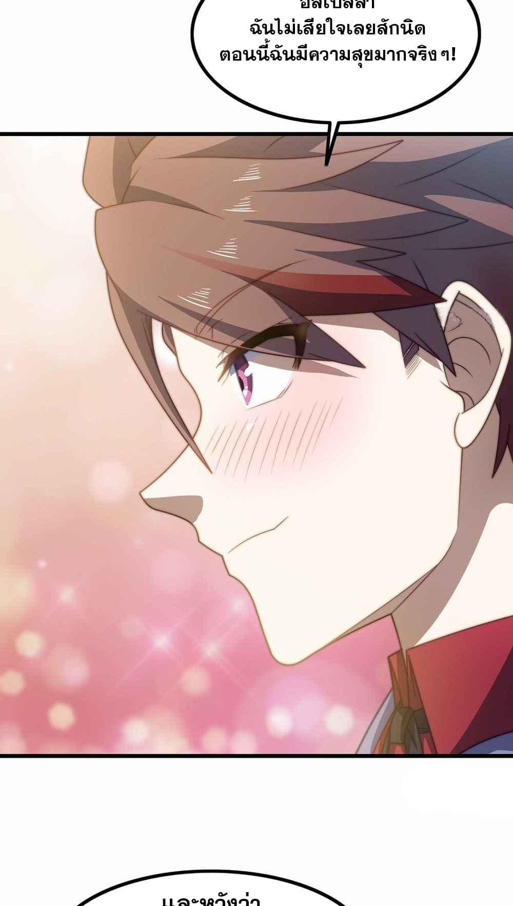 Manga-lc-com อ่านมังงะ อ่านการ์ตูน ออนไลน์ ฟรี My Wife is a Demon Queen ตอนที่ 1 2 3 4 5 6 7 8 9 10 11 12 13 14 ฟรี ไม่มีโฆษณา Manga-lc - อ่าน มังงะ อ่าน การ์ตูน ออนไลน์ อ่านมังงะ ฟรี